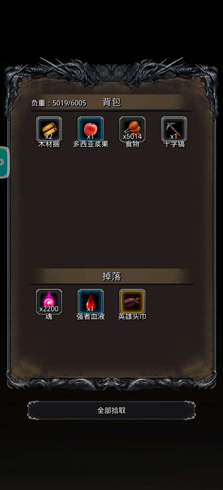 23卢修斯123阶段低配截图