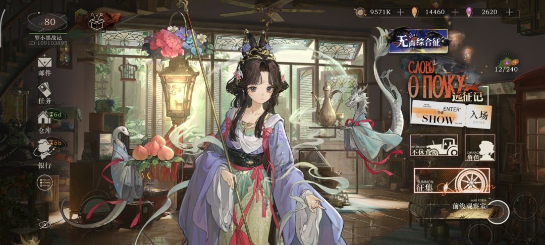 曲娘这款国风皮超耐看👀 2