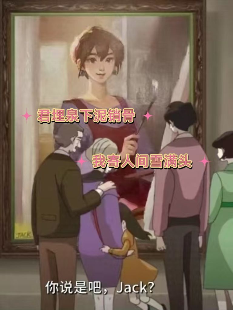 【倾听画语正版手游上线】绘就记忆里的温柔 1
