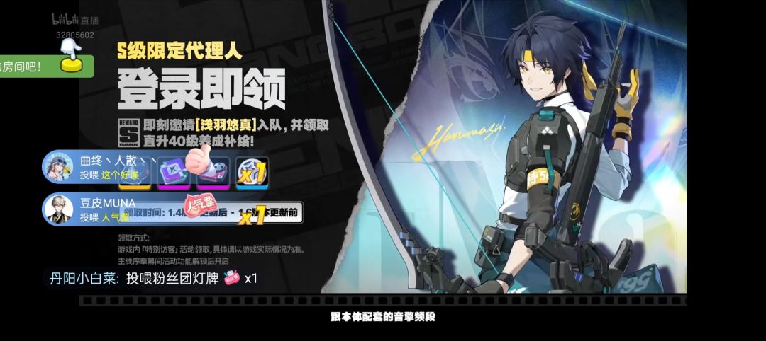 绝区零1.4前瞻 5