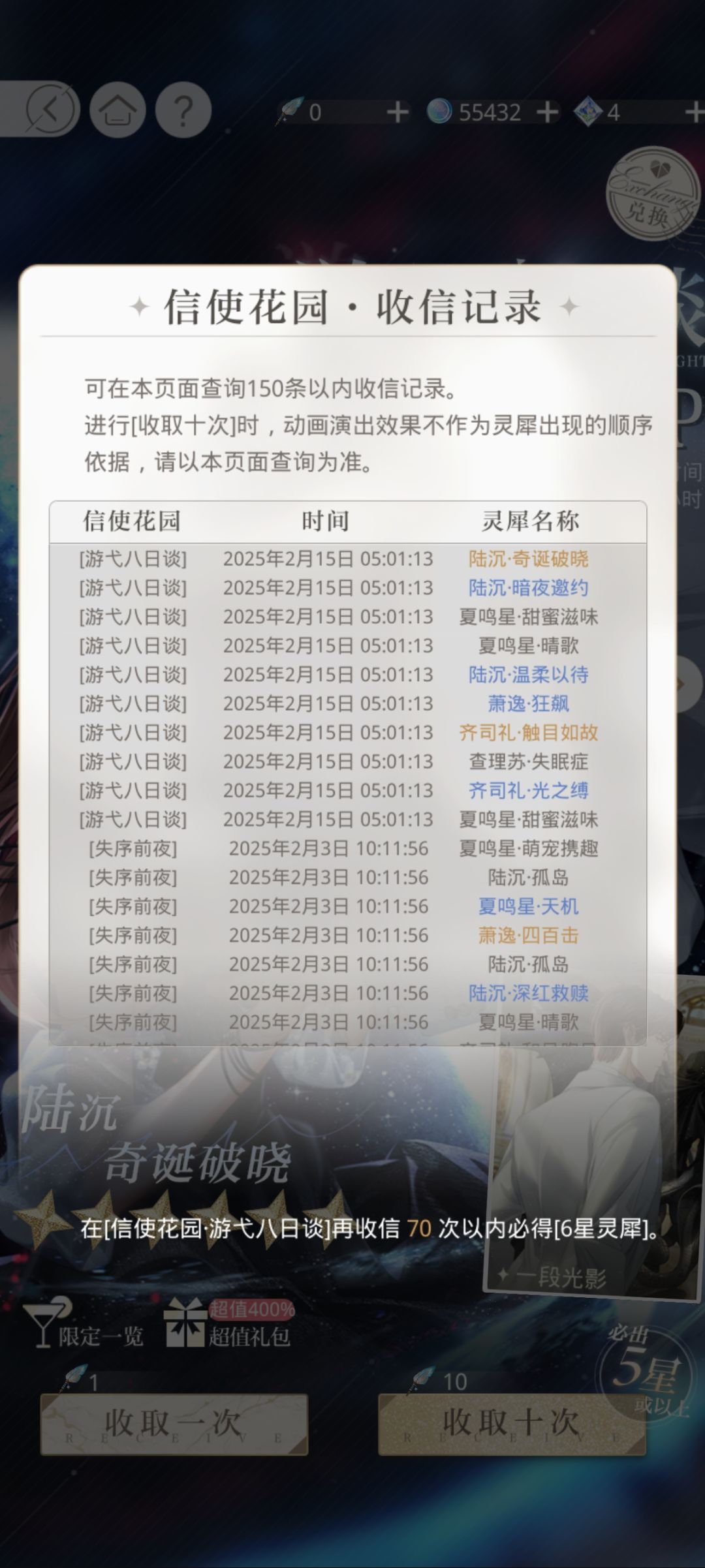 啊？就这么水灵灵的出了？ 3