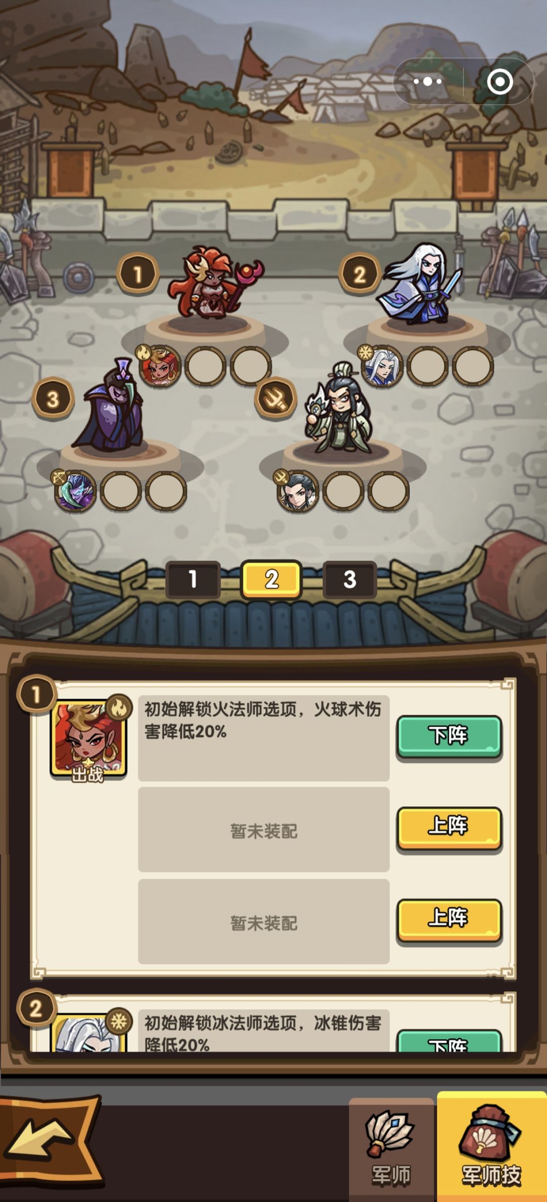 记录贴开服19天的非酋号 3