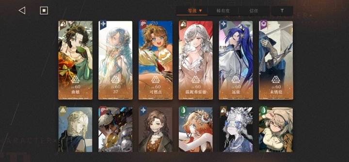 气球yyds截图