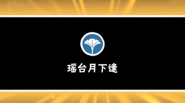 瑶台族长的告别信,谢谢大家的陪伴,最后抽一次奖。截图