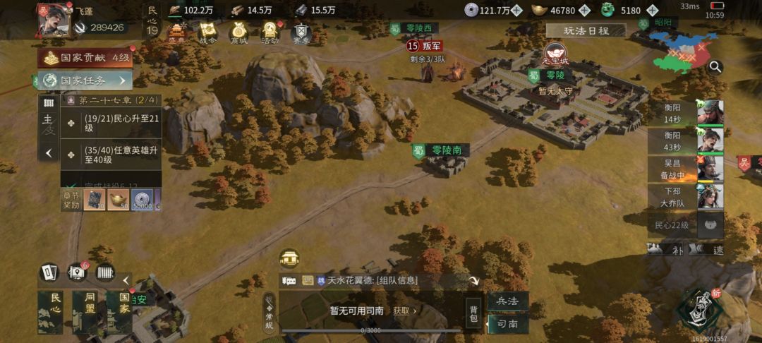 司南达成奖励 2