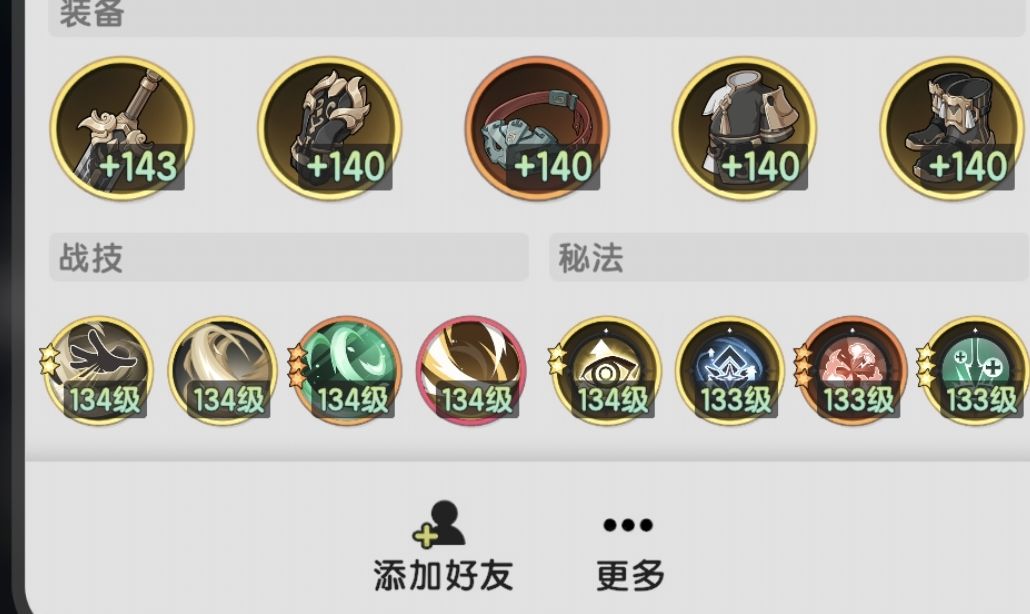 打噩梦刚过门槛的物理斗的能不能别祸害噩梦 1