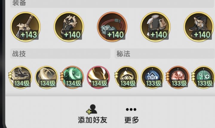 打噩梦刚过门槛的物理斗的能不能别祸害噩梦截图