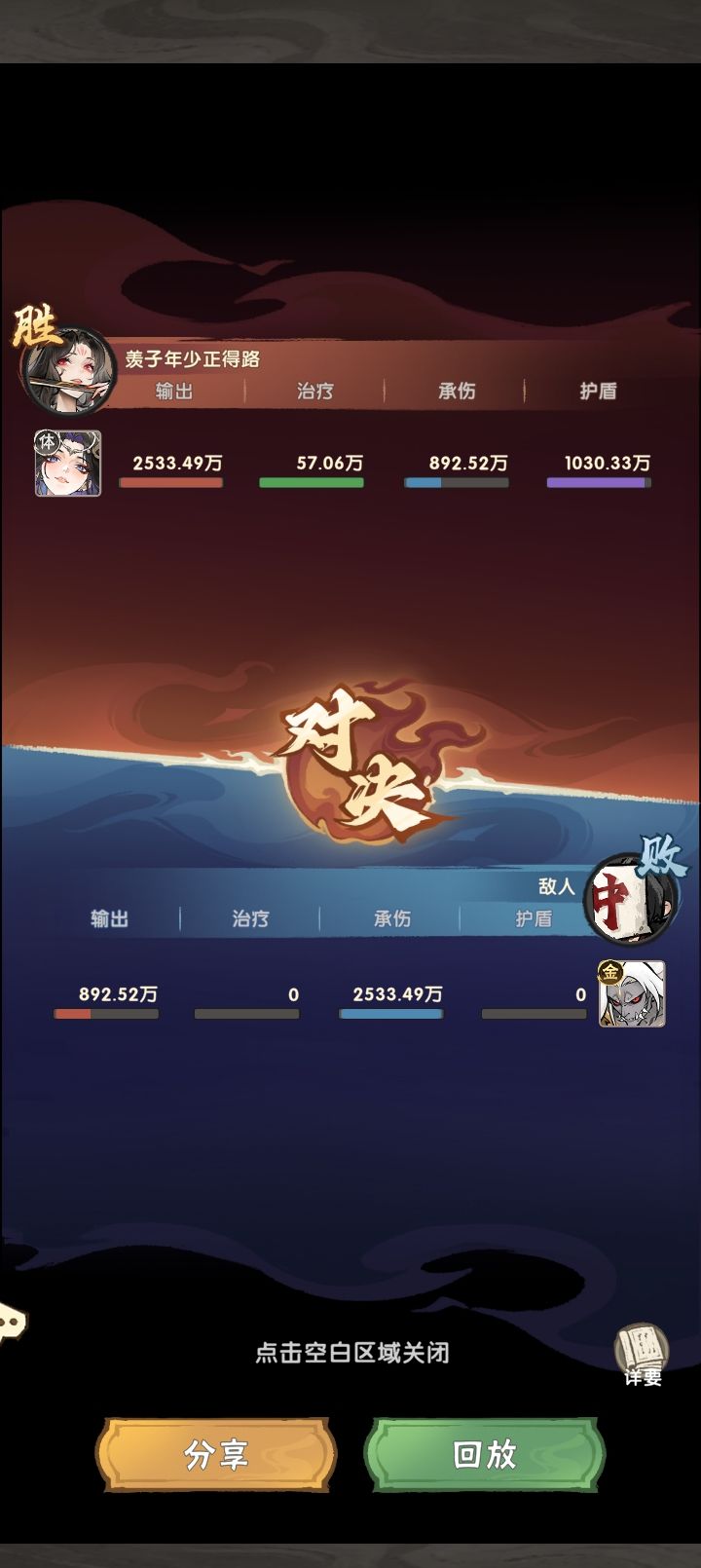 我已经什么都不缺了 4