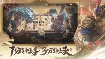 夺帅丨新游预约