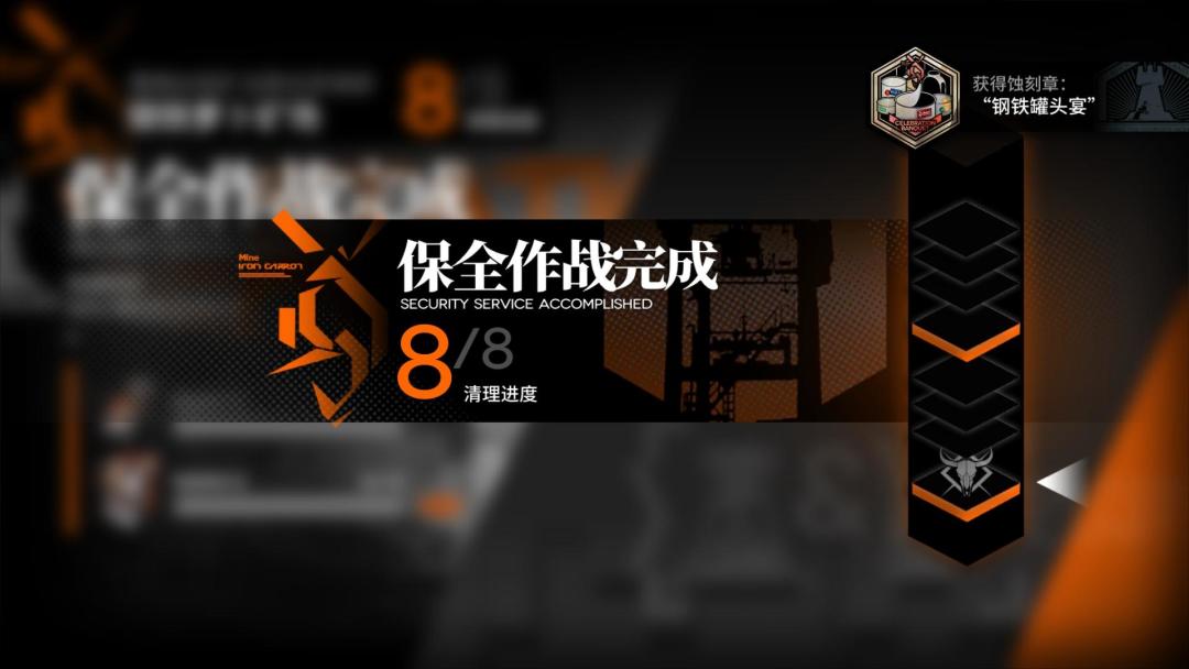 分享下保全的个人经验
打隐藏别玩永续黄昏，容错低，昨晚刚打了2个隐藏，可以参考下图片阵容，萝卜图我主养粉毛(3狙2术，41或者5狙都行，看起手吧)和5术士浊蒂，道具有那个给2个战备道具的必拿，第六关粉毛切2技能打。其他都是3技能。多伦矿场四个大核粉毛氵陈羊钉宫，最后一关看起手，迅速拉两个随便打了。地面2个地图都带泥岩(可用先锋迅速拉起来)，2个图的铃兰，洁哥也很好用，主要是拖怪，给你大核技能待机时间。另外提一下，温蒂很好玩(没有也不影响)，有些图有高光(像萝卜8图2技能躲泥岩搭配攻速攻击的叠加在后面喷喷喷很快乐，多伦矿场的七图2技能拖疯狗矛哥过来)。
打法基本用不上医疗(多伦矿场第八关可能需要一个奶前面过度拉一下)，特种(2个图我都切B模式了)😂
总的来说就是一开始思路要明确玩什么打法，订好开局战备设置。基本都起手找先锋，辅助，快速过牌叠狙击术士，把大核养起来即可。这个模式说实话玩起来挺爽的。打隐藏一命通关即可，每关打完中途都可以退，有时间在接着打也可以，活用漏怪(基本也很少漏，这种打法容错率高)截图