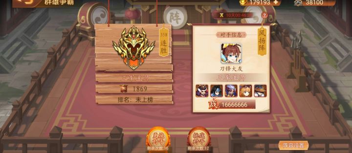 大爷真的很6。截图
