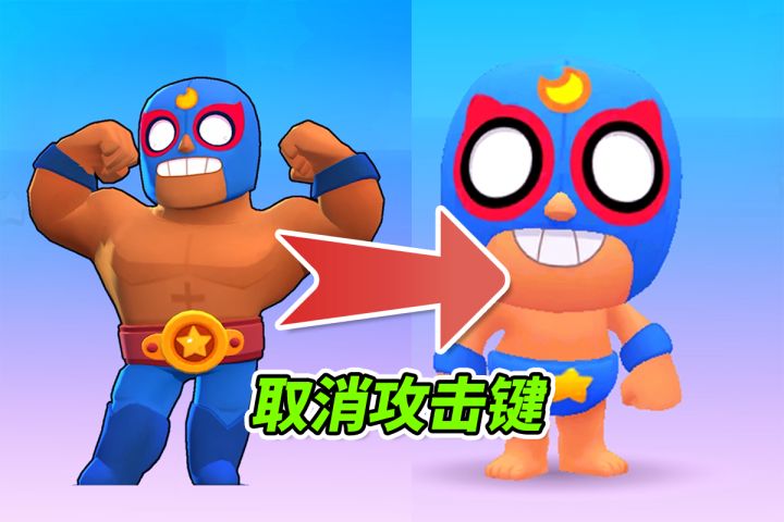 荒野乱斗续作?没有攻击键的吃鸡游戏?截图