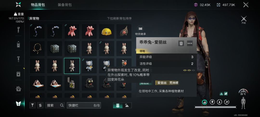 今天运气不错 5