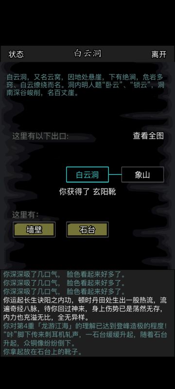 也算pve毕业了，虽然是磨死的