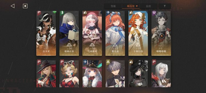 大佬们,回归玩家,怎么练怎么配对截图
