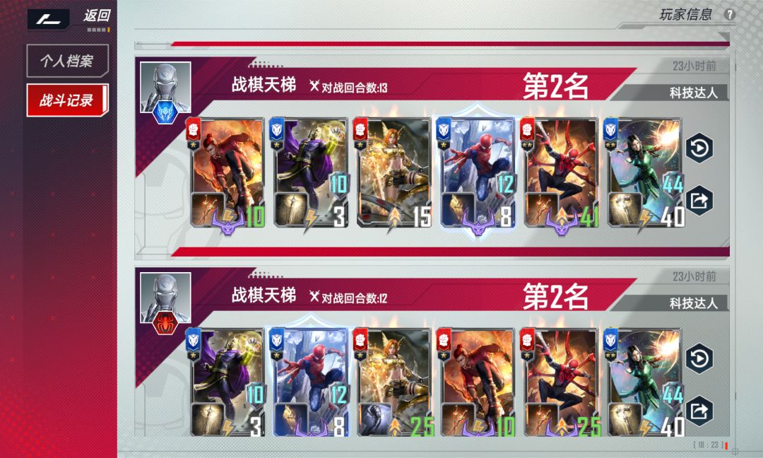 动态图片 6