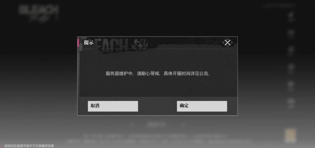 666,盐都不盐了,进去就是维护 1