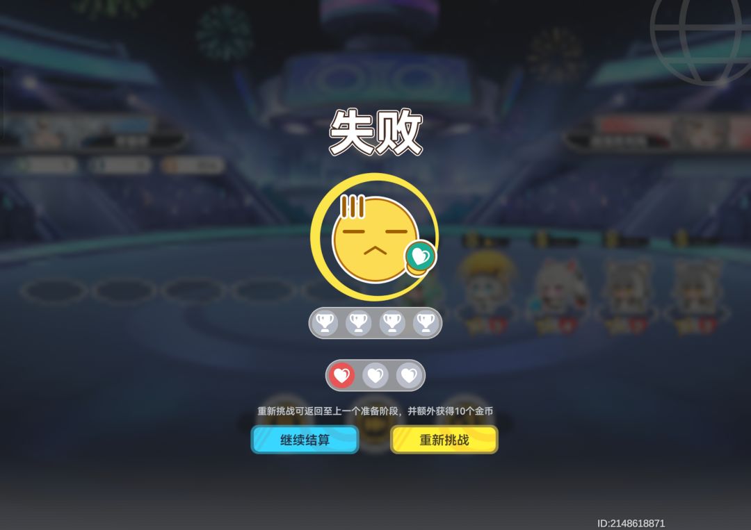 能否不用剧情杀一击击败梵天老大 2