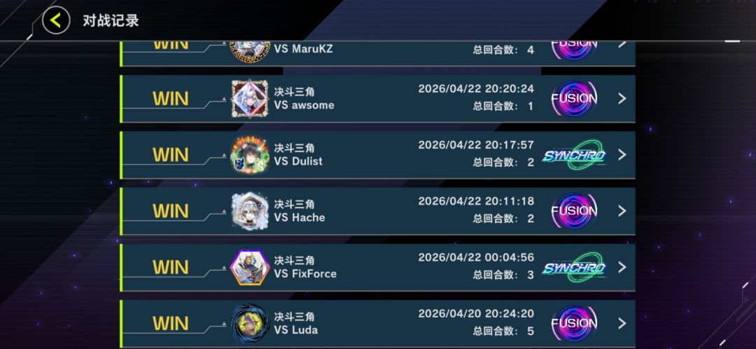 突然发现杯赛11连胜了 1
