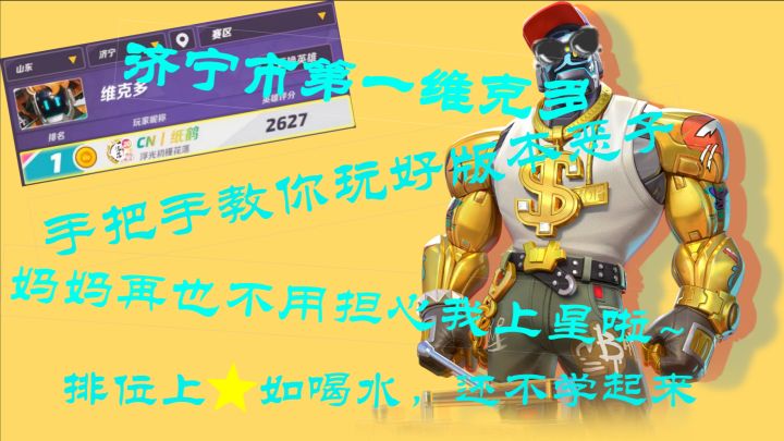 【纸鹤小课堂】维恶多篇~截图