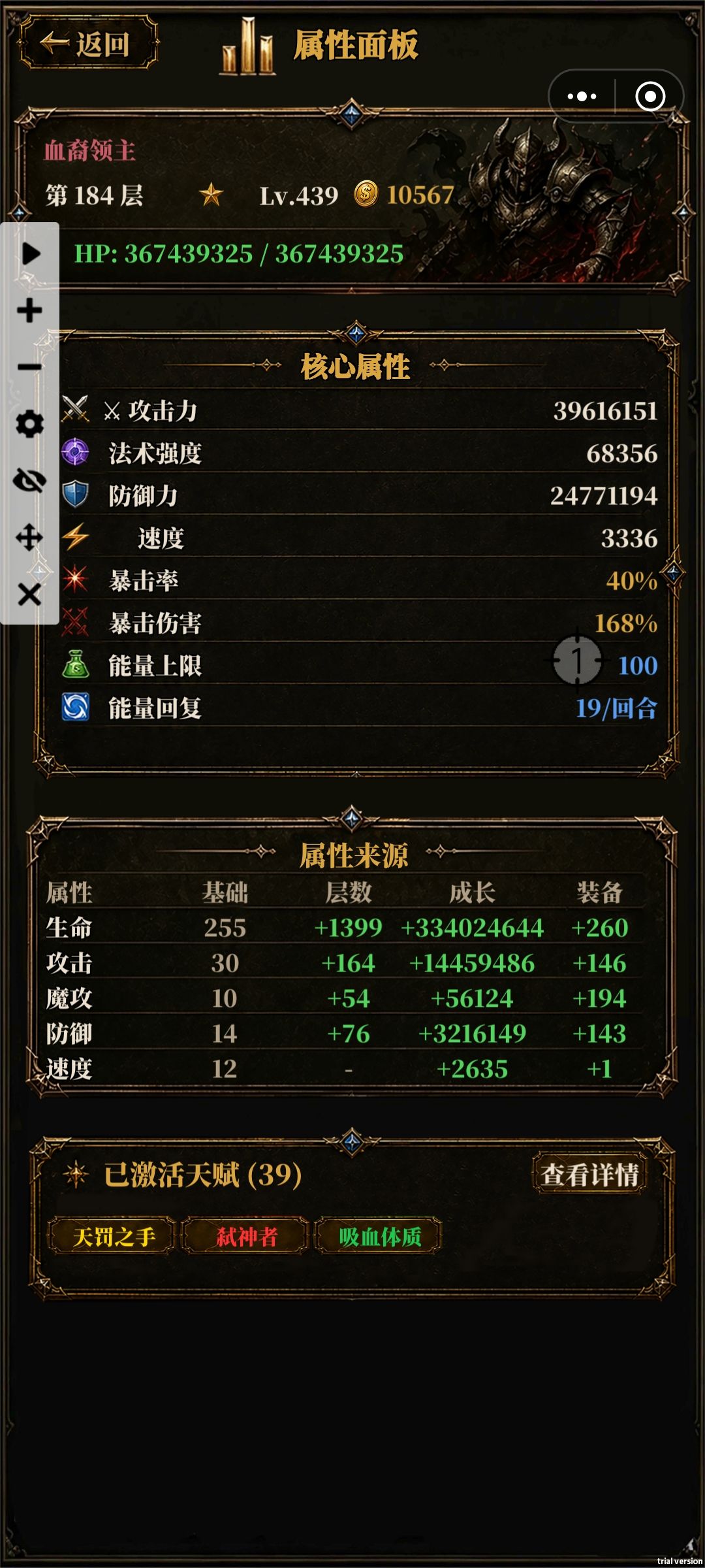 通关教程截图