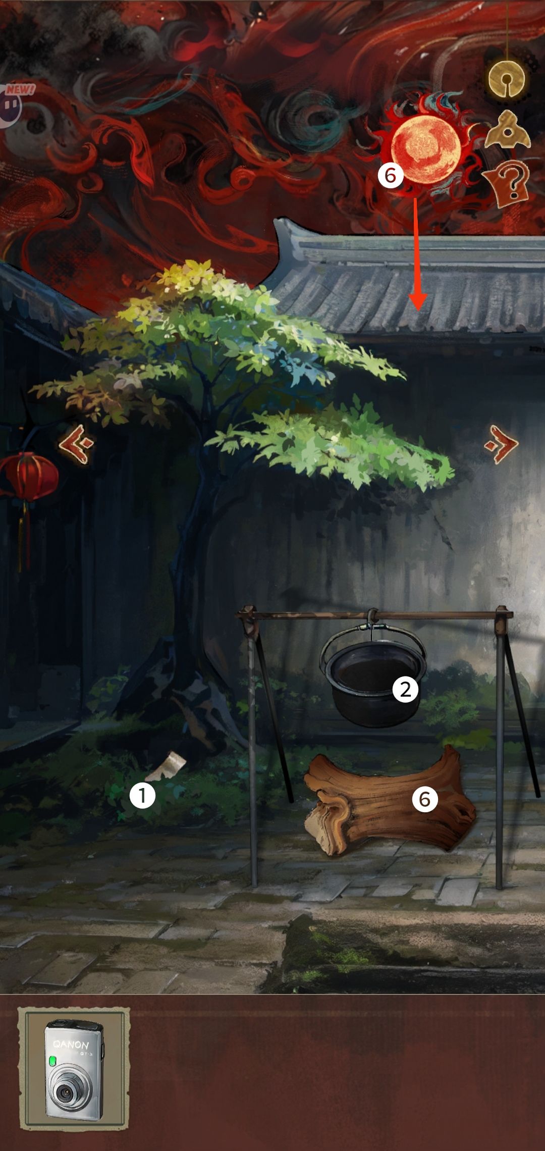 第三章 异梦 2