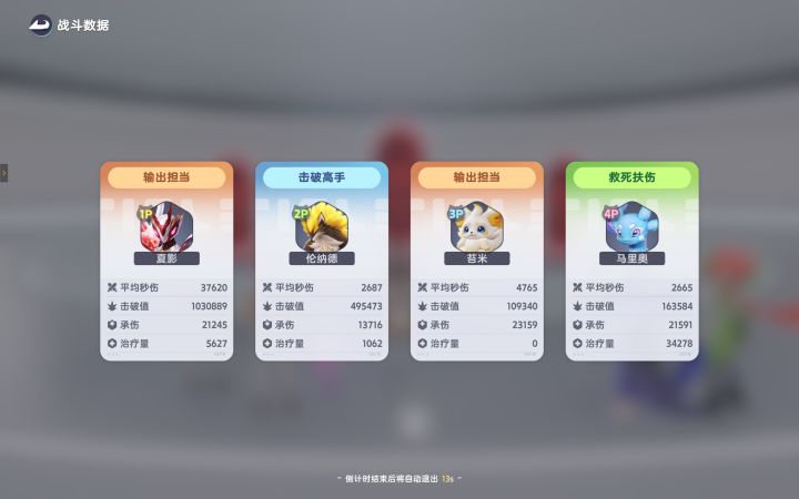为什么总喜欢搞什么垃圾共斗截图