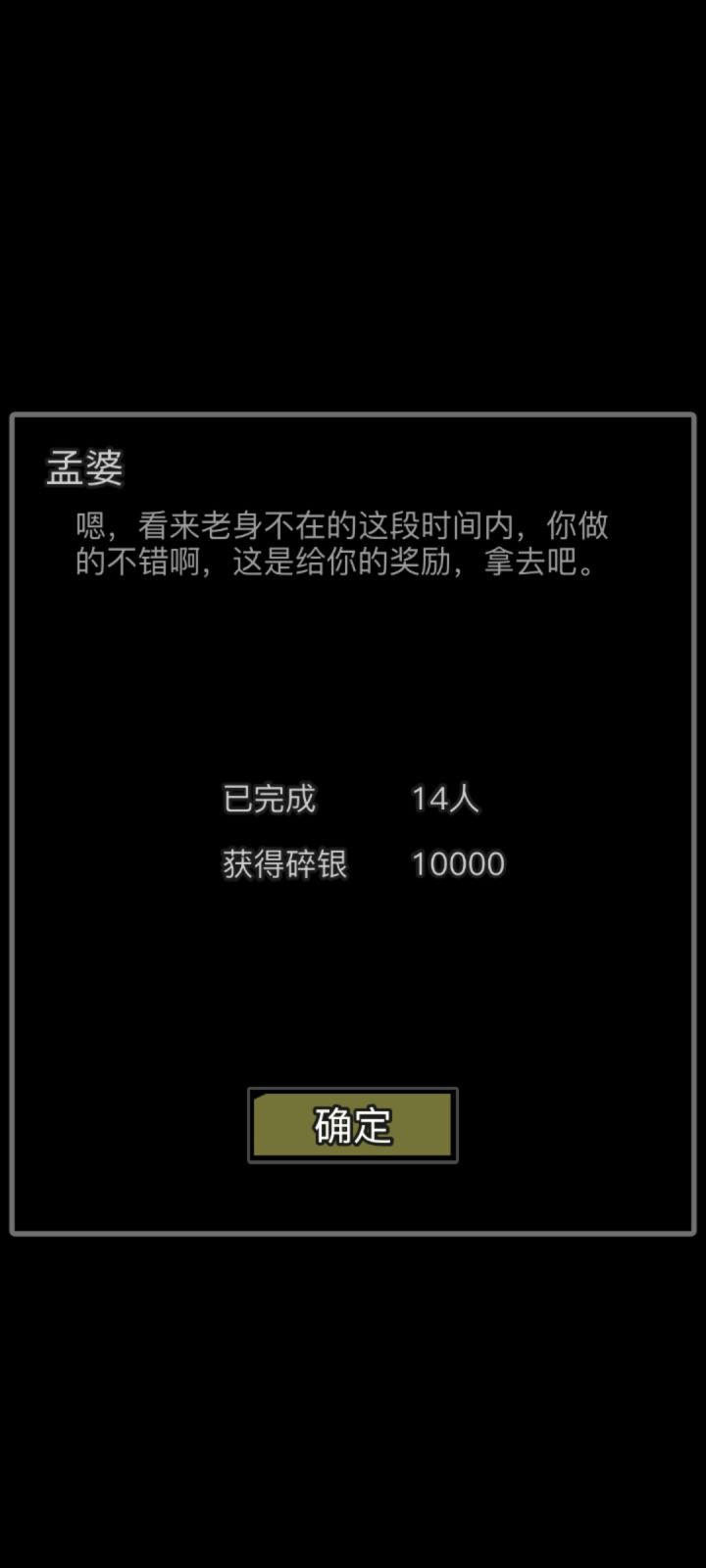 14人,571亿,还有谁?!截图