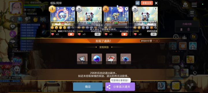 终于终于截图