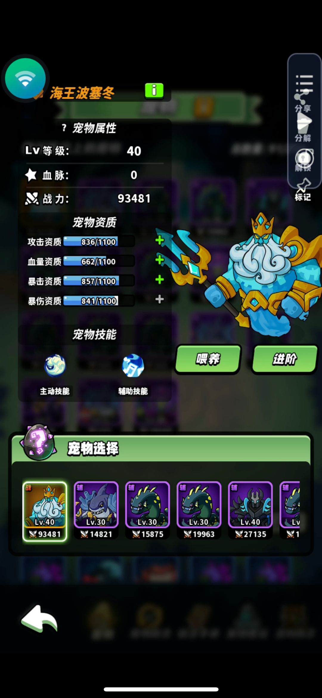 70打卡 1