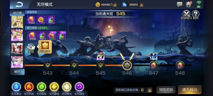 圣光69，言截图