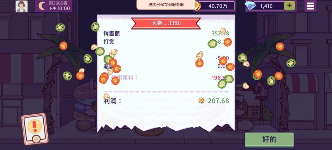 动态图片 15