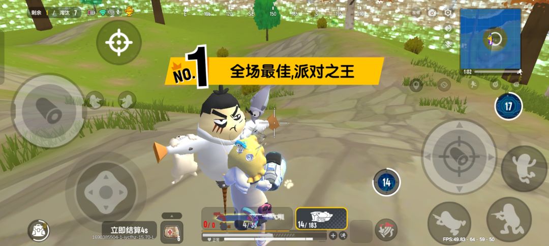 好运连连 3