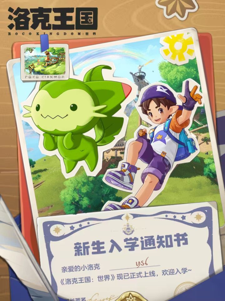 这里有喵喵哦(=¯ω¯=)找水蓝蓝和火苗酱截图