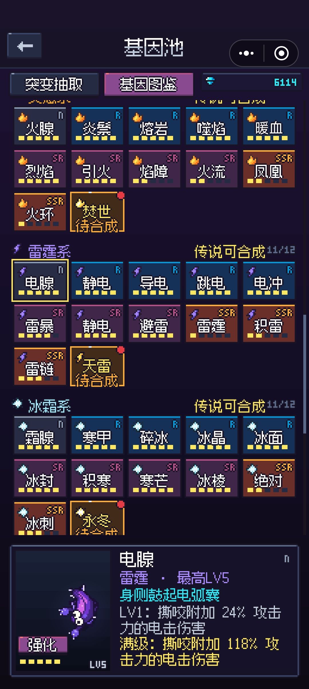 新手攻略一帖即可 5