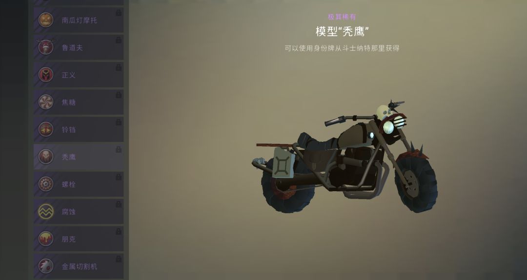 摩托车 1