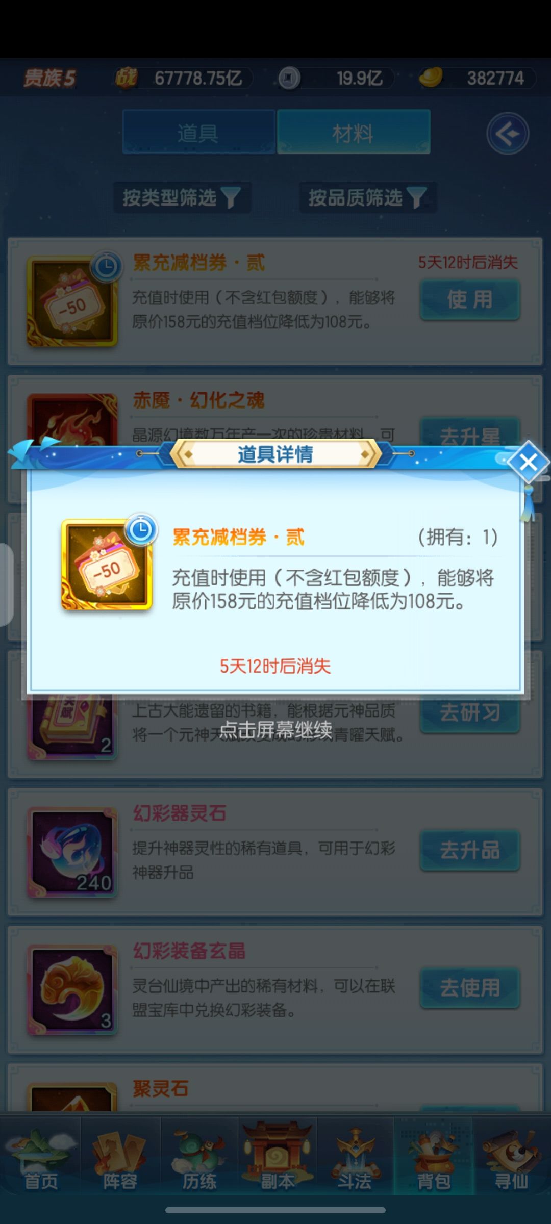这个村里面怎么用 1