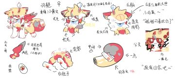 角色百科|小黄文·词艳