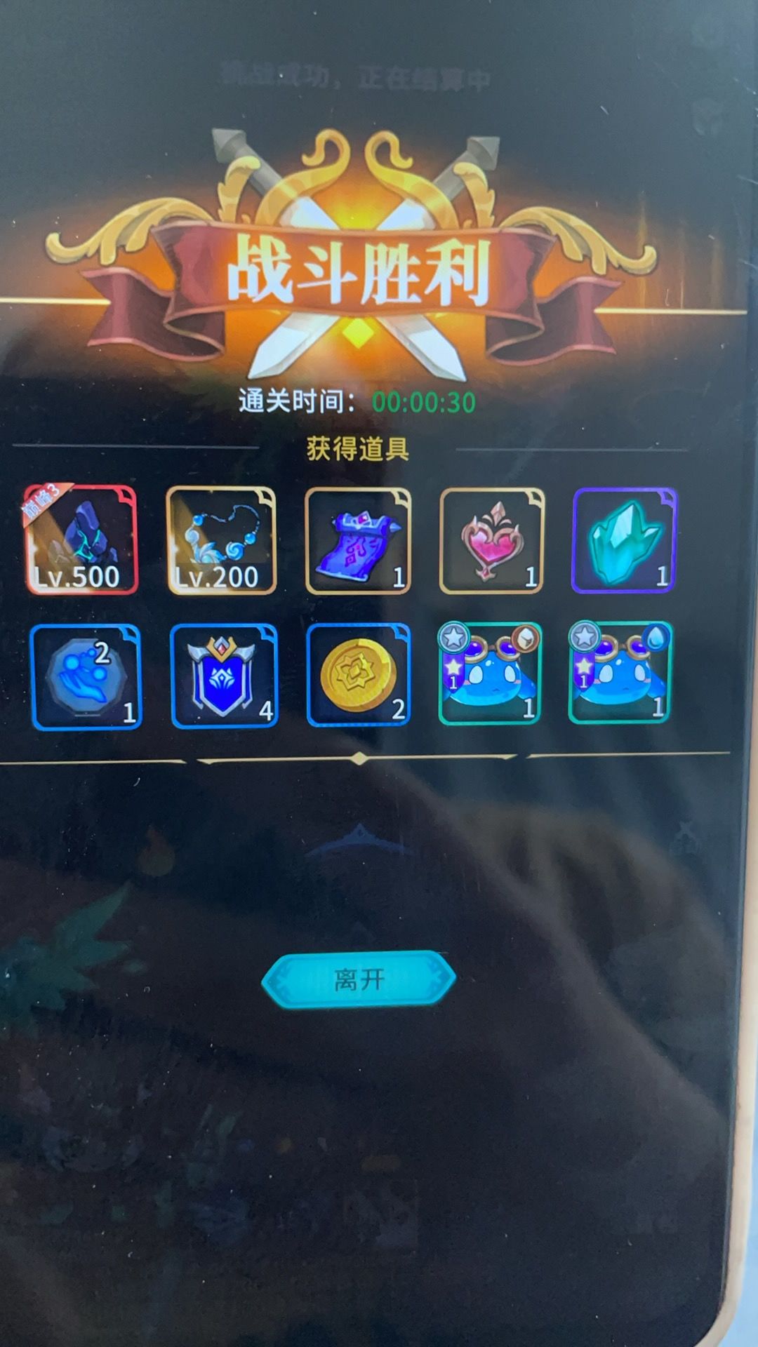 冒险手册玩法多样,可搬砖 1