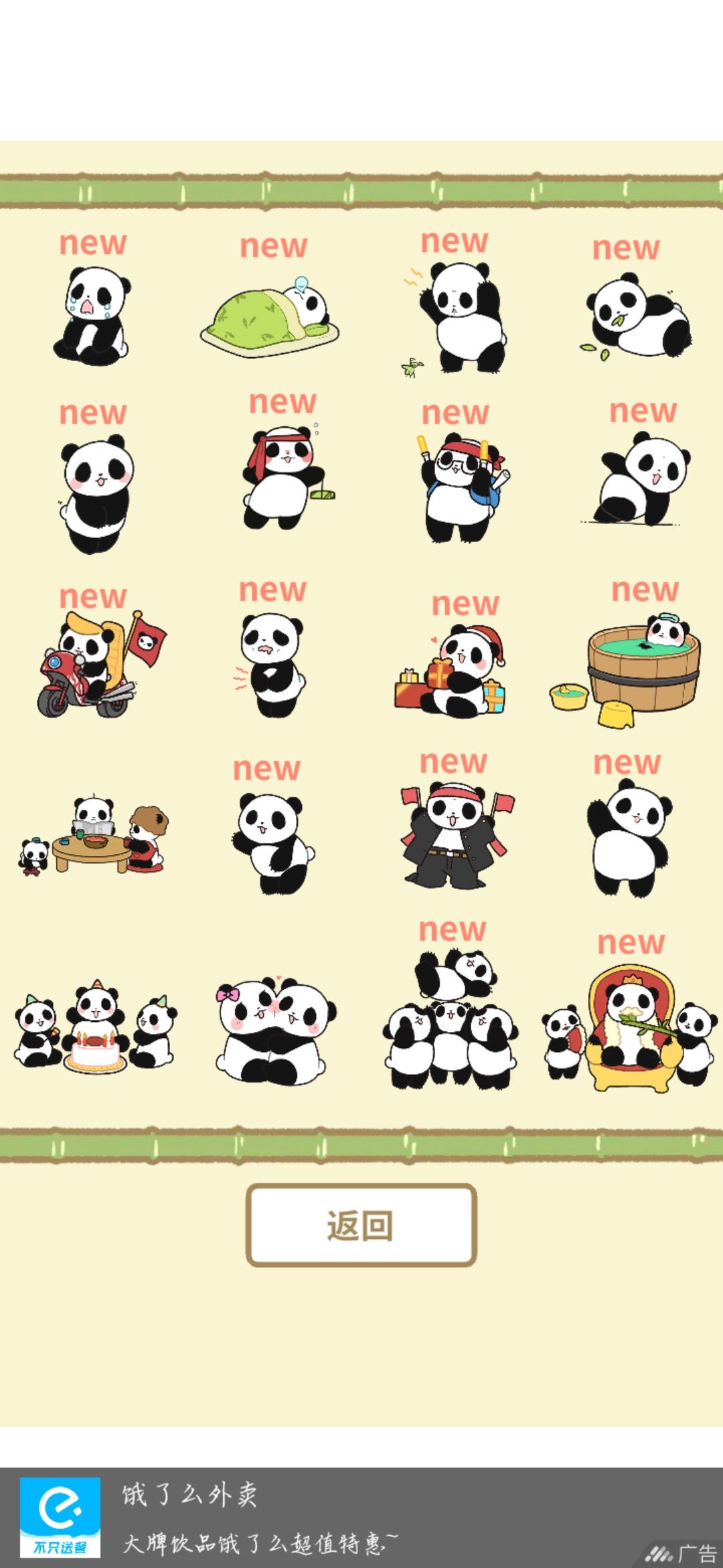 动态图片 4
