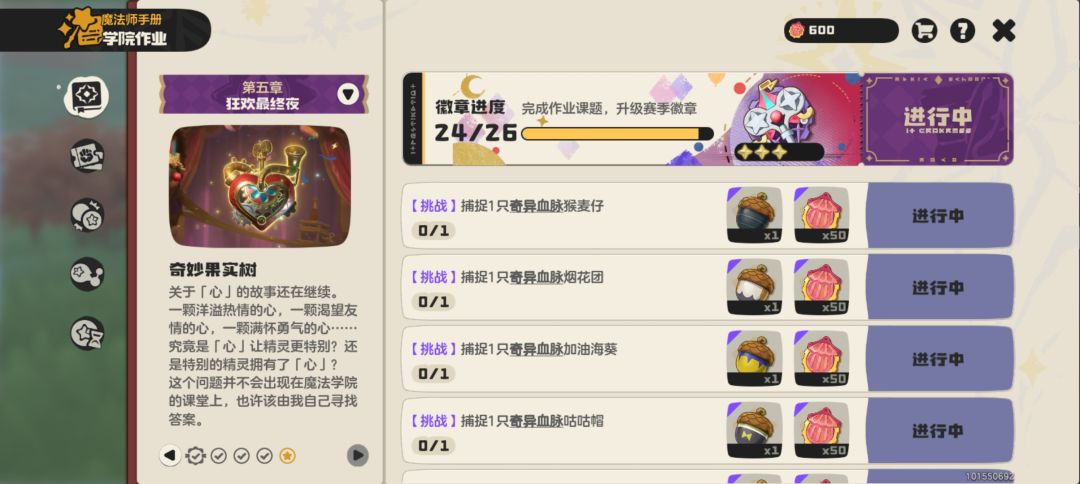精灵 1