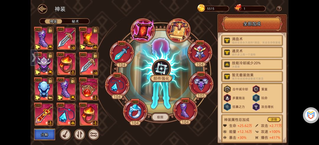 9.20极限 3