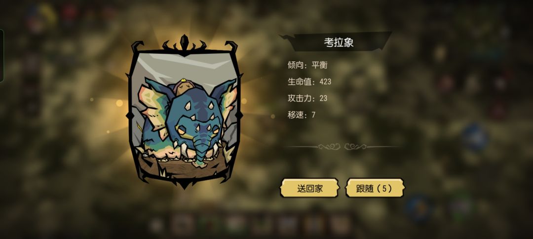 十个抓了三个,陷阱抓的时候**他好像就萎了,推荐还是不要吹了 1