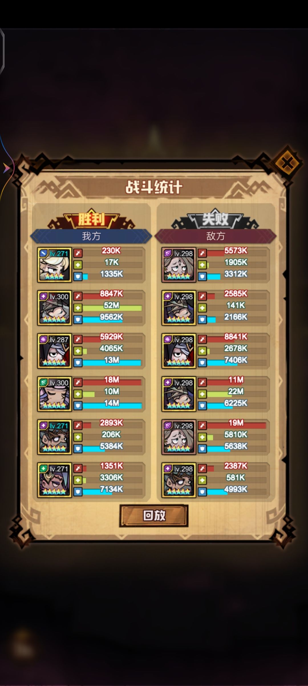 99层截图