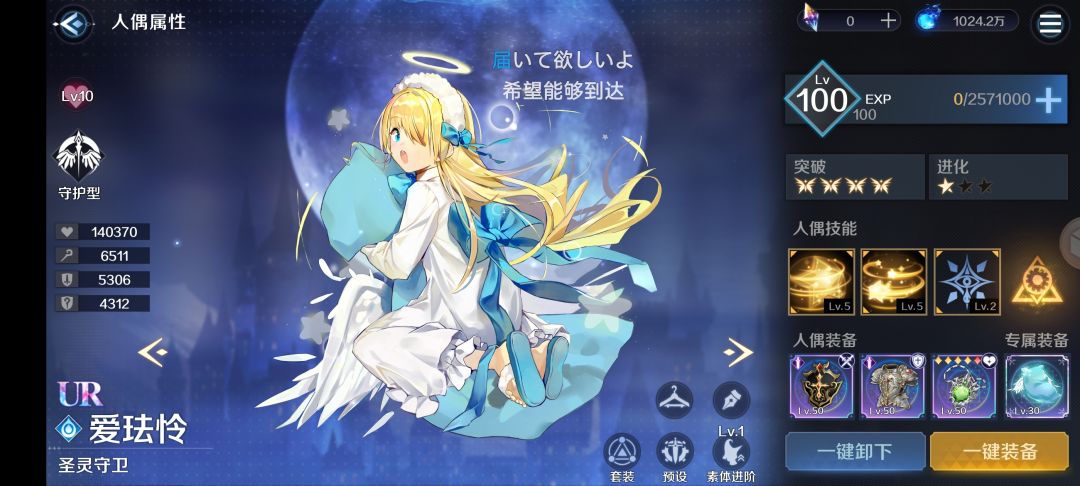 这枕头什么boss能秒 1