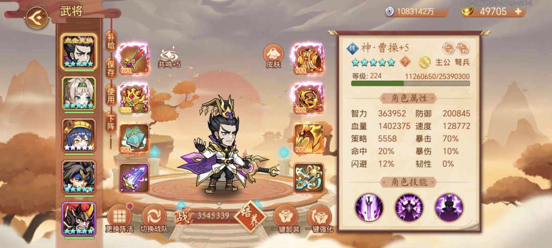 记录两仪宫 1