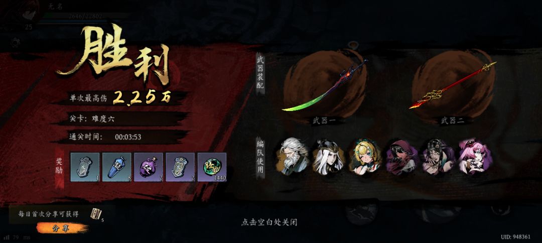 打卡!我的日常闯关! 1