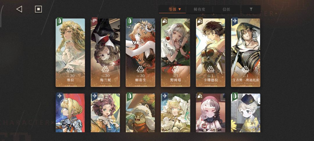 求助一下 2