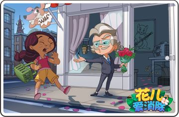 【花儿礼包】2026情人节礼物