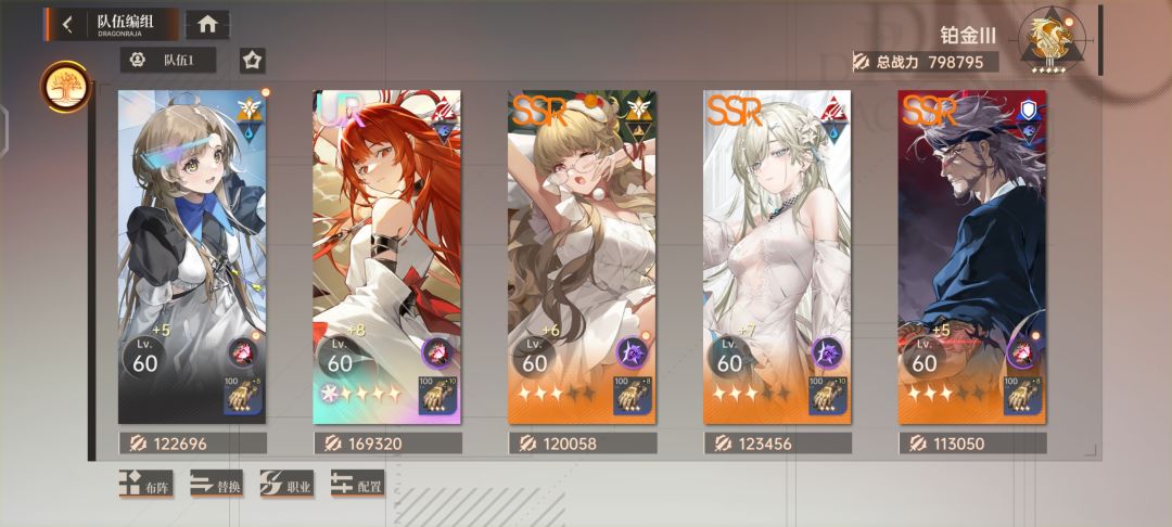问 2